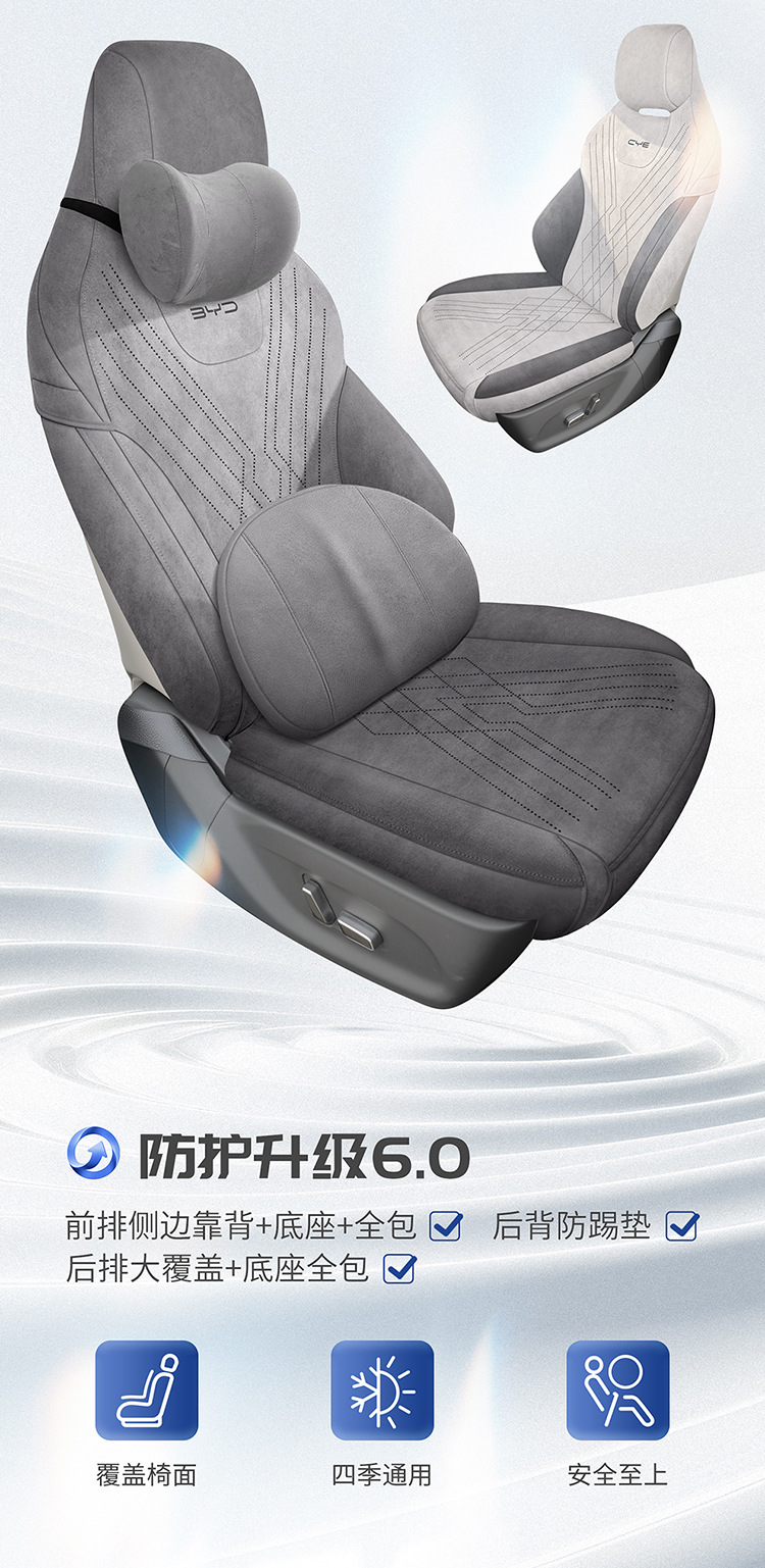 Cross-Border Yuan up Special Seat Cushion for Left and Right Steering, Overseas Seat Cover, Cross-Border Rams Leather Custom Car Seat Cushion Wholesale