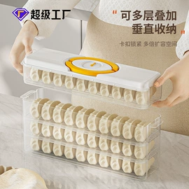 保鲜盒、饭盒;水桶、水缸;米桶、储米箱