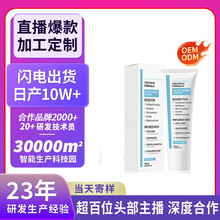 �N�ƿ羳͸���|�ᱣ����˪OEM�ӹ��ճ��̝���˪����������