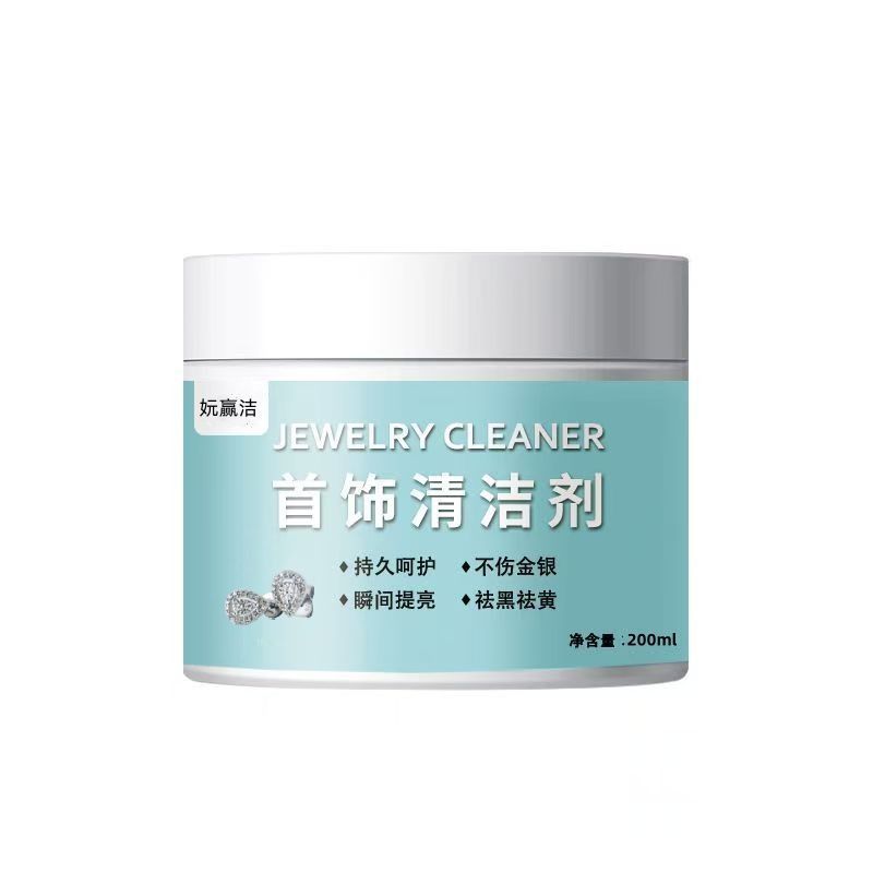 洗银水首饰清洁剂不伤银罐装提篮重复利用金银首饰氧化还原翻新剂|undefined