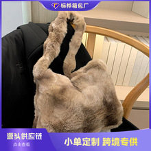跨境2026秋季新款单肩包包女士软毛绒腋下包简约时尚大容量毛毛包
