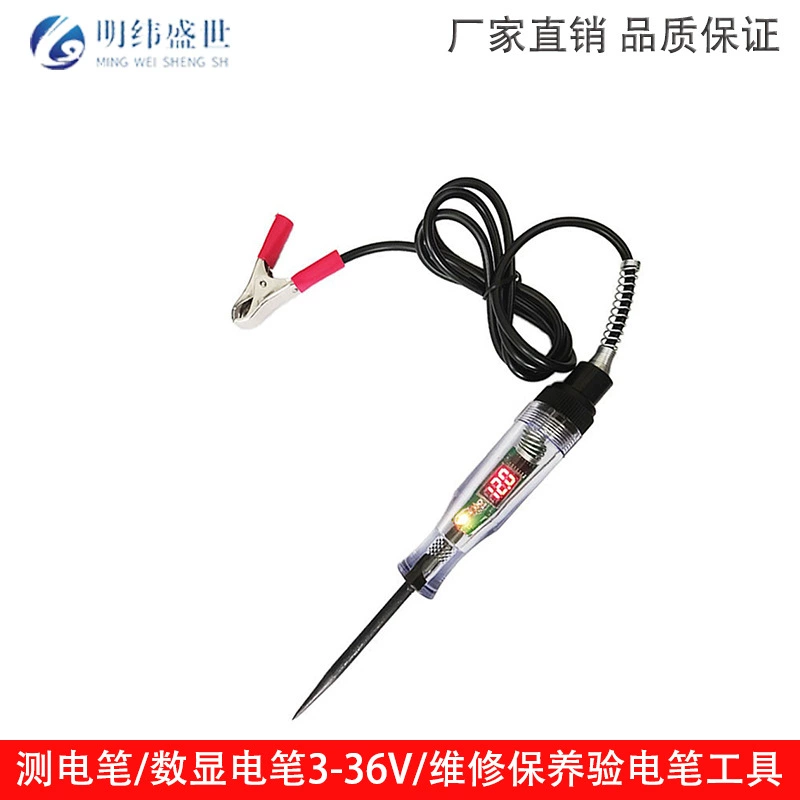 Многофункциональный автомобильный тестер цепи обнаружения напряжения цифровой дисплей тестовая лампа мощность светодиодный тест Pen Test 3-36 В