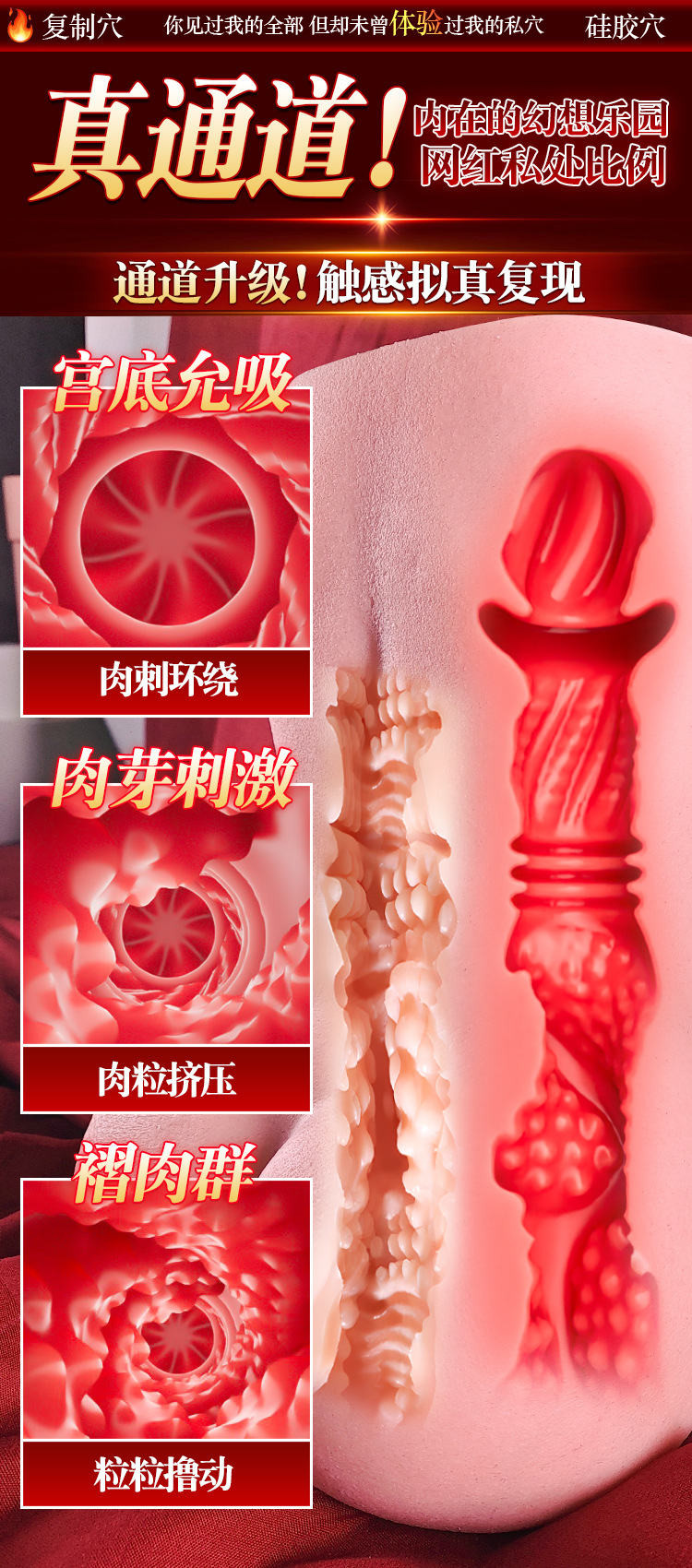 Jiuai Toys Half-Body Adult Masturbator in Liquid Silicone with Manual Control and Storage Pouch — detail image 12