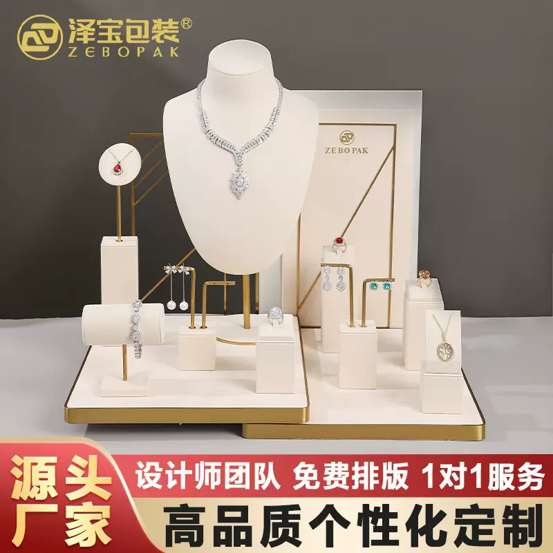 高级感金属展示架珠宝道具戒指耳饰架珠宝橱窗陈列饰品架陈列道具