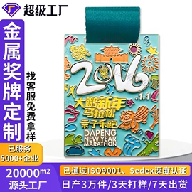 徽章;钥匙扣及钥匙扣配件;金属工艺品