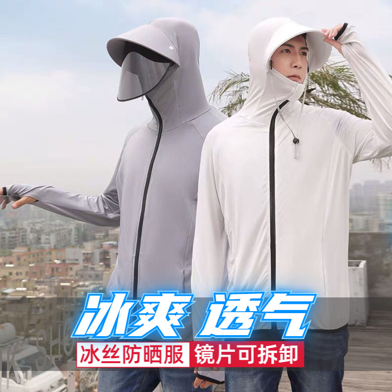 Go fishing Sunscreen Sunscreen summer ventilation man coat outdoors Fishing suit ultraviolet-proof skin