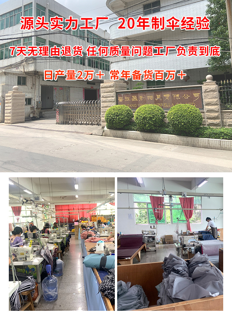 高尔夫伞详情页-1_01