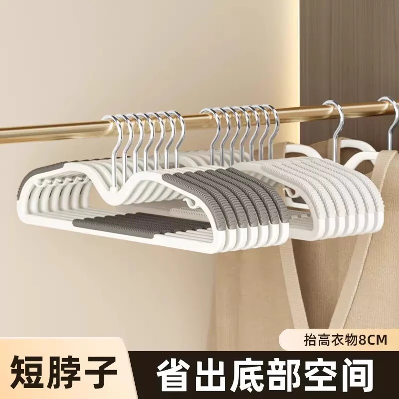 短颈衣架挂衣家用省空间短脖子晾衣服架子多功能防滑无痕收纳衣撑|undefined