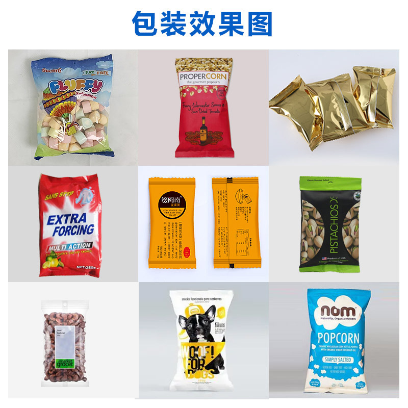 Вертикальная упаковочная машина Huili для порошков и гранул