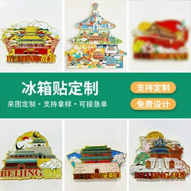 金属工艺品;徽章;奖牌