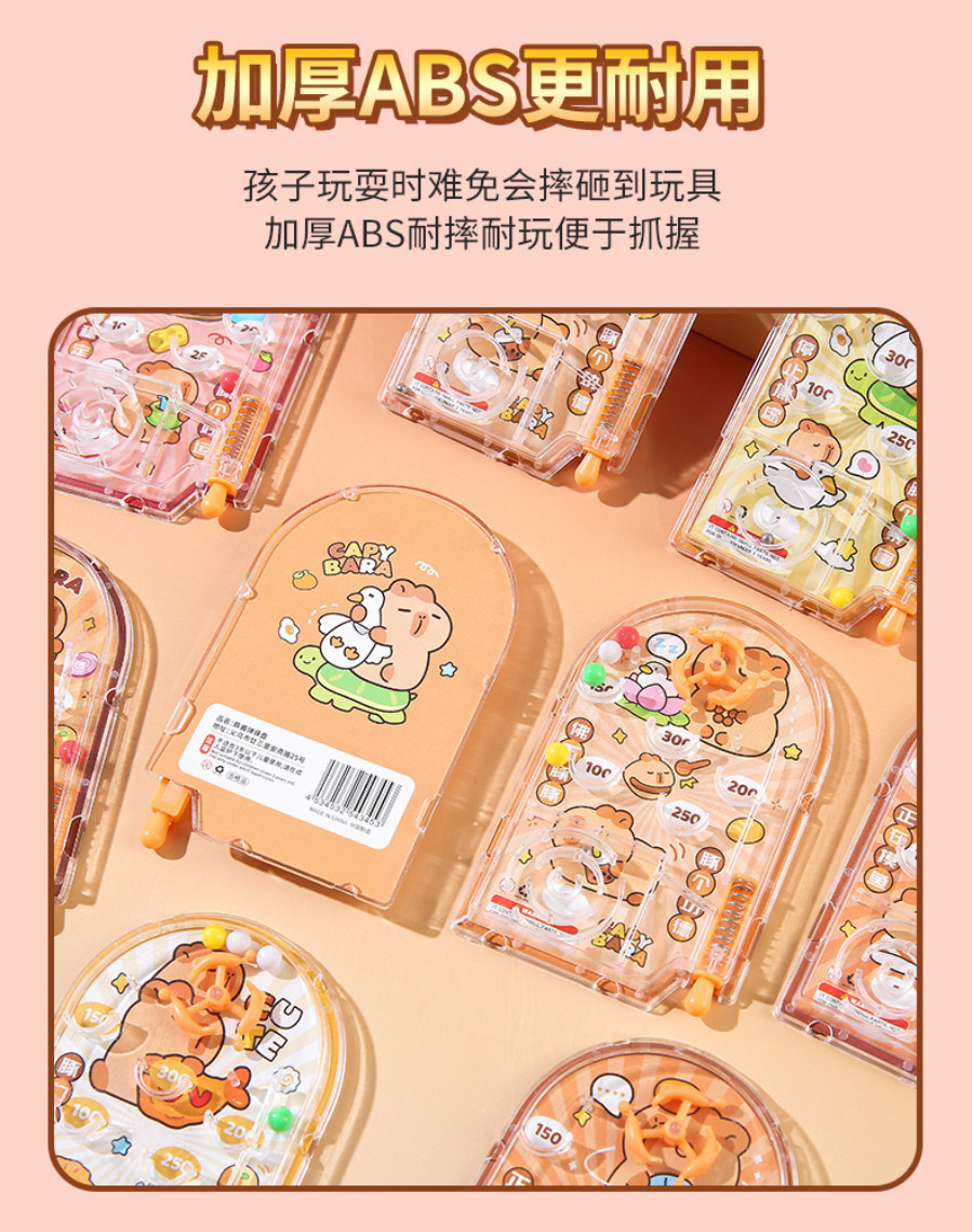 详情图