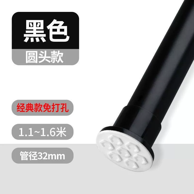 Свободная punched curtain rod телескопический стержень утолщенный крепеж для душа можно сжимать перегородку штанга карниз бесплатная доставка