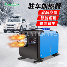 Treeligov܇{ůӟһwC12v24v ؛܇ȼůLCȡůE18