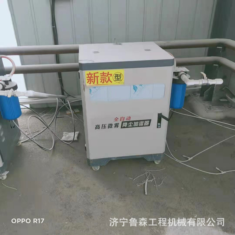 厂家现货供应工地围挡喷淋 全自动车间降尘洒水喷淋机 围墙喷淋机