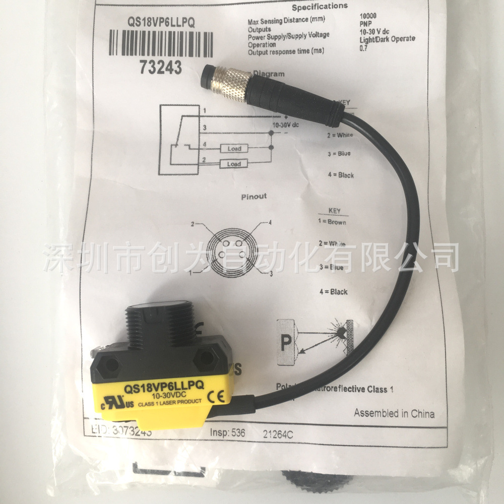 全新原装现货QS18VP6LLPQ美国邦纳BANNER光电传感器QS18VN6LLPQ