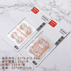 跨境热销粘钩5x4壁挂式 四个装透明加厚纳米胶粘性强吸塑包装挂钩
