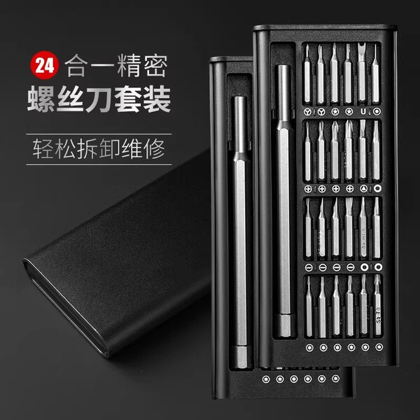 Universal screwdriver for repair