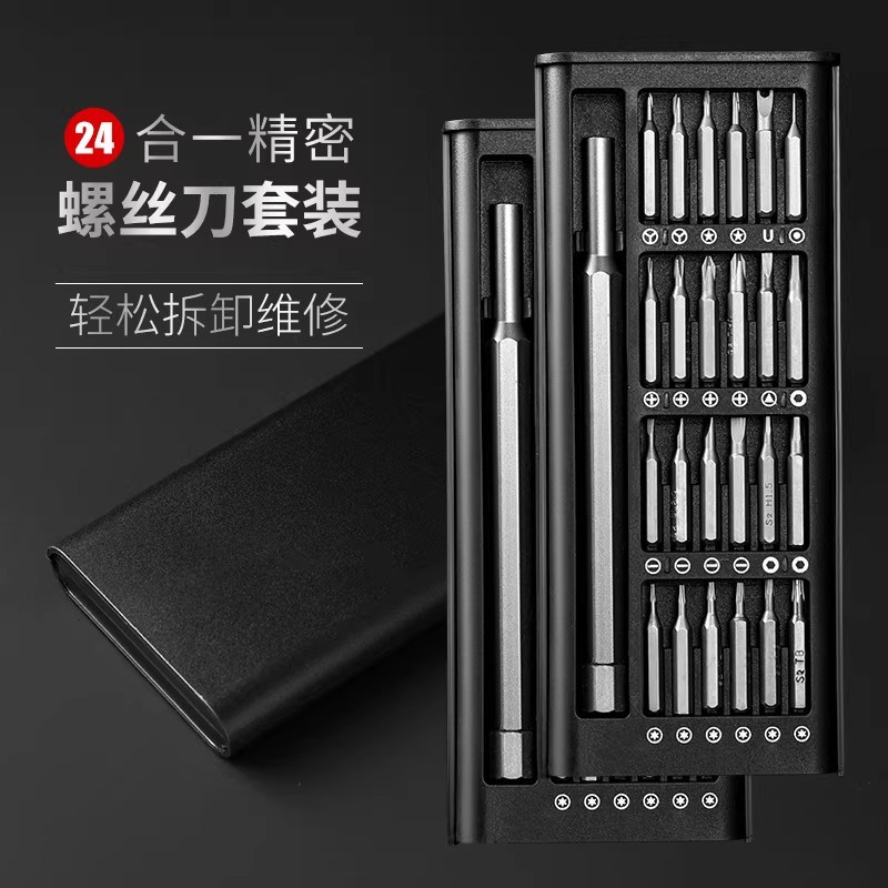 Universal screwdriver for repair