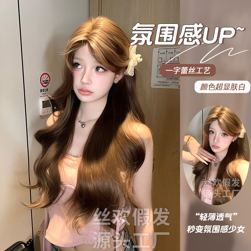 Silk Huan Wig Women's Daily Cyber Celebrous Long Curly Hair Summer New Style Natural One Word Lace Full Head Wig Silk Huan Wig Women's Daily Cyber Celebrous Long Curly Hair Summer New Style Natural One Word Lace Full Head Wig