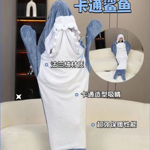 Foreign Trade Explosions Cartoon Shark Sleeping Bag Shark Blanket Flannel Couple Men's and Women's Home Clothes Mix