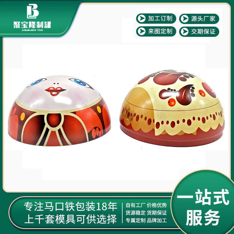 140球罐马口铁罐 圣诞球装饰挂件糖果罐包装礼品罐球形存钱罐铁盒