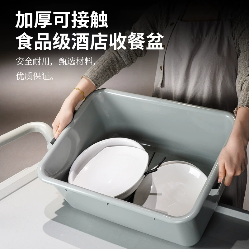 Отель собирает посуду, рамка безопасности, пластиковая корзина, корзина, ресторан прямоугольная пластиковая корзина, тарелка, игрушка, коробка для хранения
