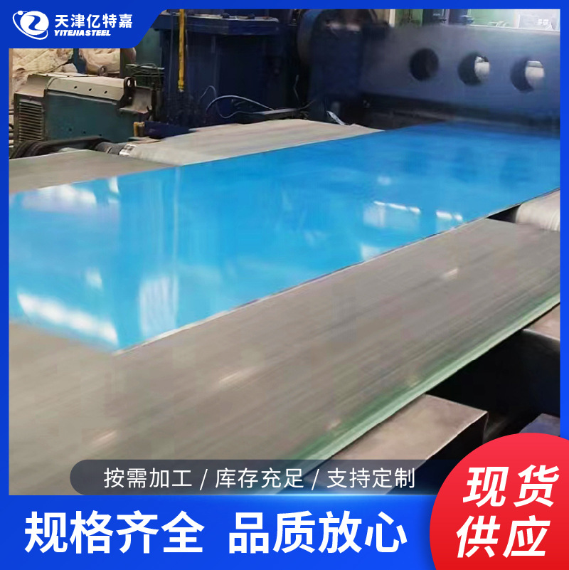 现货供应5052薄铝板船用5083中厚板铝合金板可覆膜按尺切割