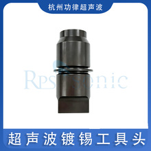 桌面式超声波搪锡工具头 超声波镀锡设备钛合金锡锅浸锡机超声波