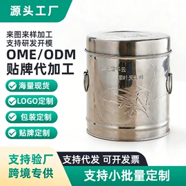 保温桶;汤锅;密封盒储物罐