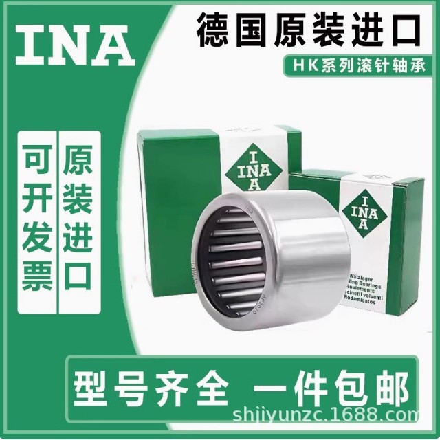 INA滚针轴承HK3512 3516 3520 4012 4016 4020 5012 5016型号齐全