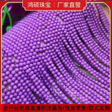 极细散珠紫配件石1.8MM 2MM 3MM天然 香芋紫罗兰DIY云母网聚特色2
