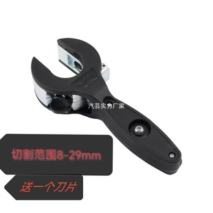 Pipe Cutter Ratchet Stainless Steel Pipe Pipe Cutter Scissors Cutter Copper Pipe Water Pipe Iron Pipe