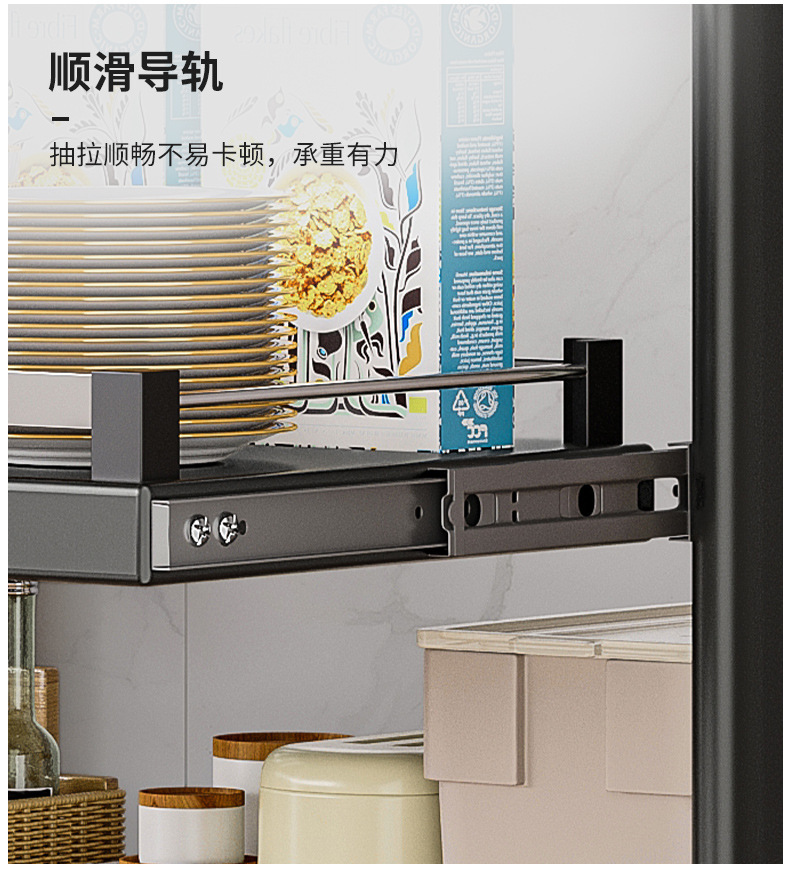 复制_抽拉厨房夹缝置物架落地多层网红锅具收纳架.jpg