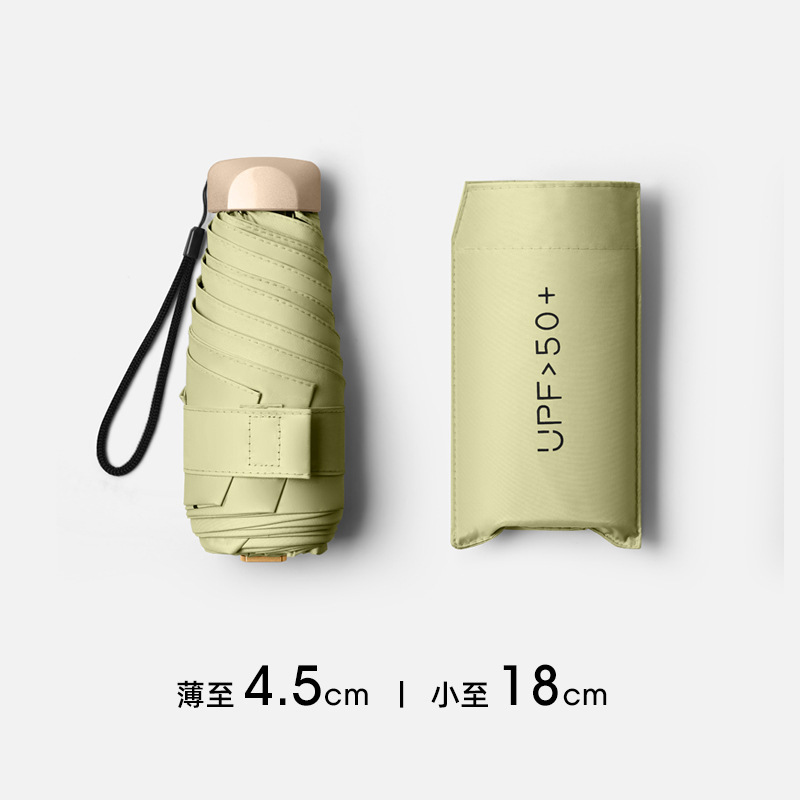 五折迷你儿童遮阳晴雨伞女学生小巧便捷防晒紫外线太阳伞|undefined