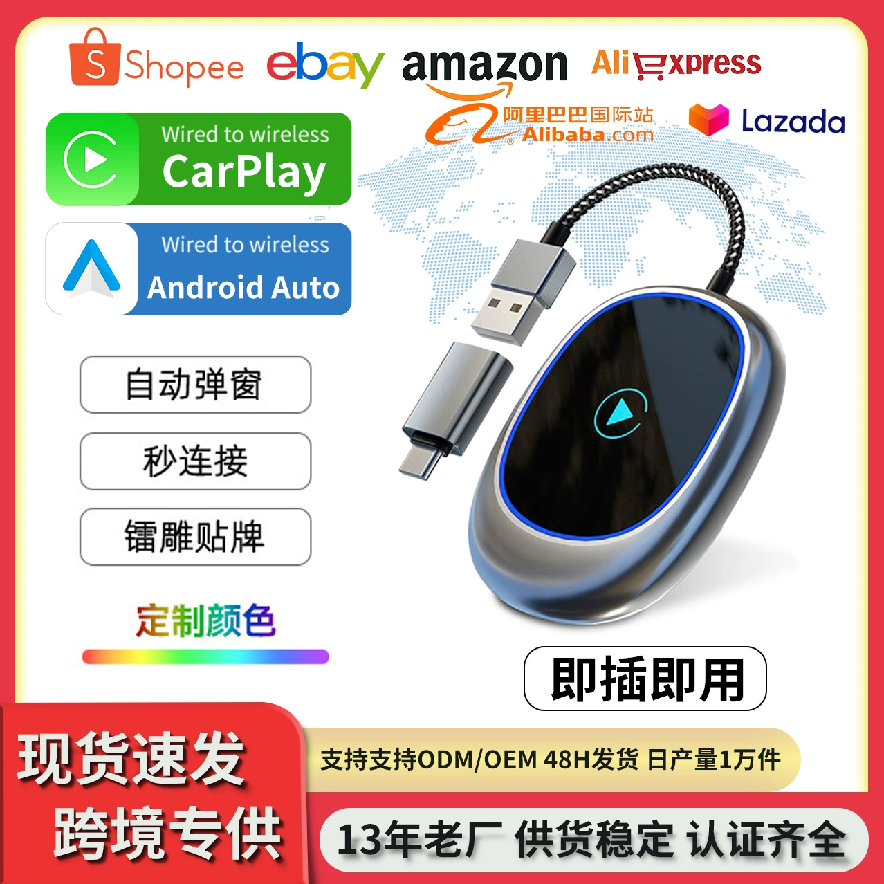 Проводный в беспроводной carplay автомобильный соединенный ящик Android auto автомобильная навигация интеллектуальный конвертер на месте