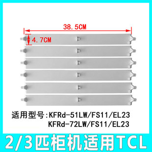 �m��TCL���C��ʽ���{���L��2p3ƥFSELС�L��ϵ�г��L�ڌ��L�~���