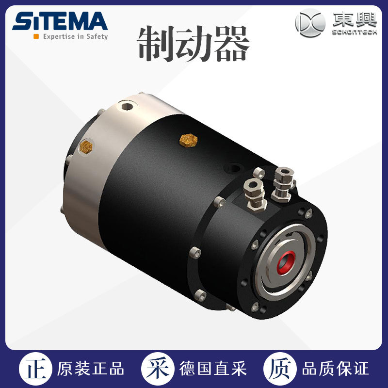 工厂直采 德国 SITEMA 制动器 执行器 多型号可询价 TI-P12