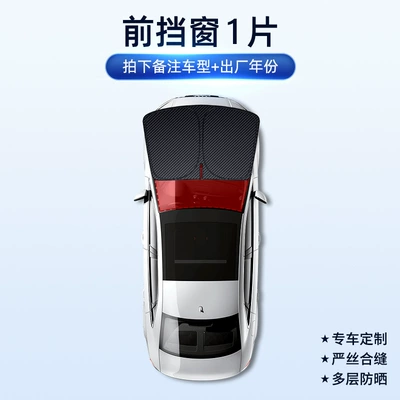 Sun shade – sun visor - double-layer-double-sided-black-front-windshield-outside-silver-inside-blackfull-shading
