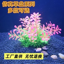 ���ˮ���~���쾰ֲ�����ϼٻ��ݱP�[��ˮ����ݸײݶ����l���S