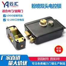 粉喷双头电控锁 厂家直销出租房锁 静音灵性锁 木门防火门电机锁