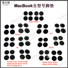 MacBookProA1398 2442 2485 2681 2941 1708 A2338 A2337�׿ǽŵ�