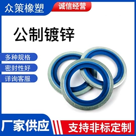 密封垫圈;机械密封件;密封垫片