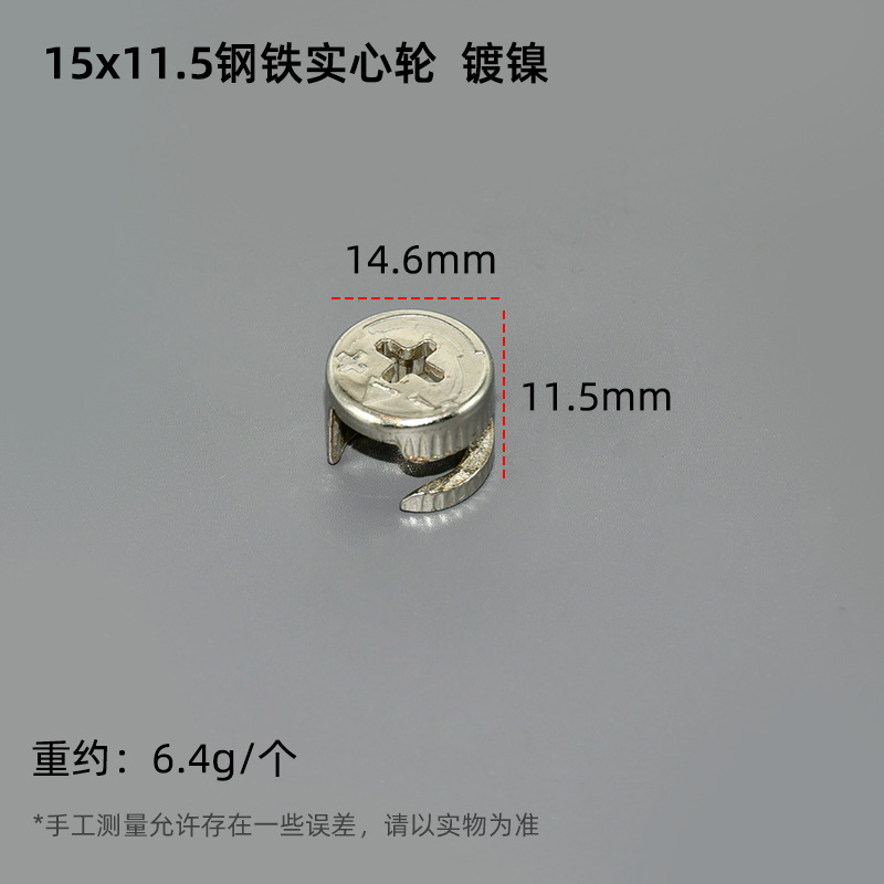 Nuevo tipo 3 - en - 1 varilla de conexión excéntrica de hierro sólido excéntrica de aleación de zinc excéntrica hexagonal tornillo de madera