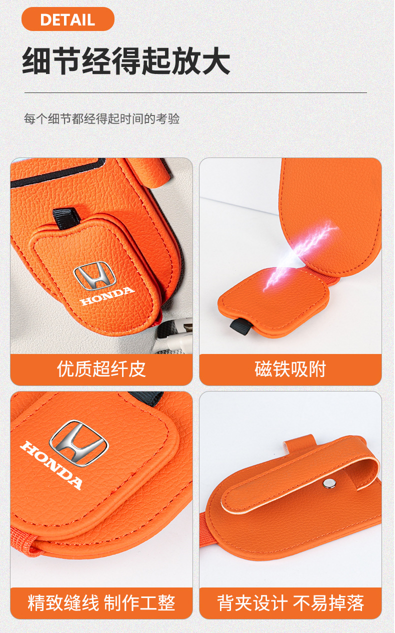 Suitable for Honda Civic Accord CRV Binzhi XRV Hao Ying Type Car Glasses Clip Multifunctional Bill Card Clip