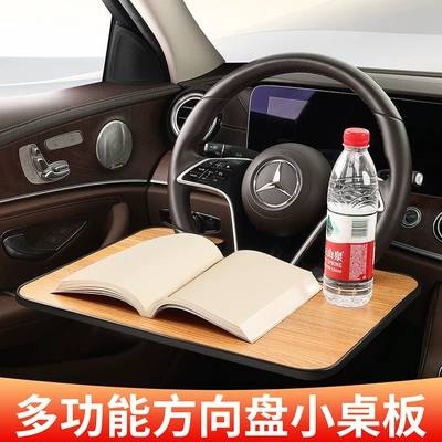 Car-mounted small table for office work, Car table board