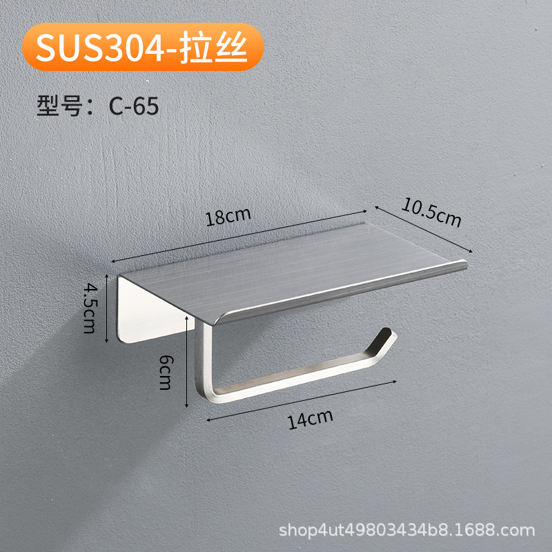 Guns gris 304 acero inoxidable baño de teléfono móvil inodoro roll toallitas inodoro caja de toallitas negras sin perforación