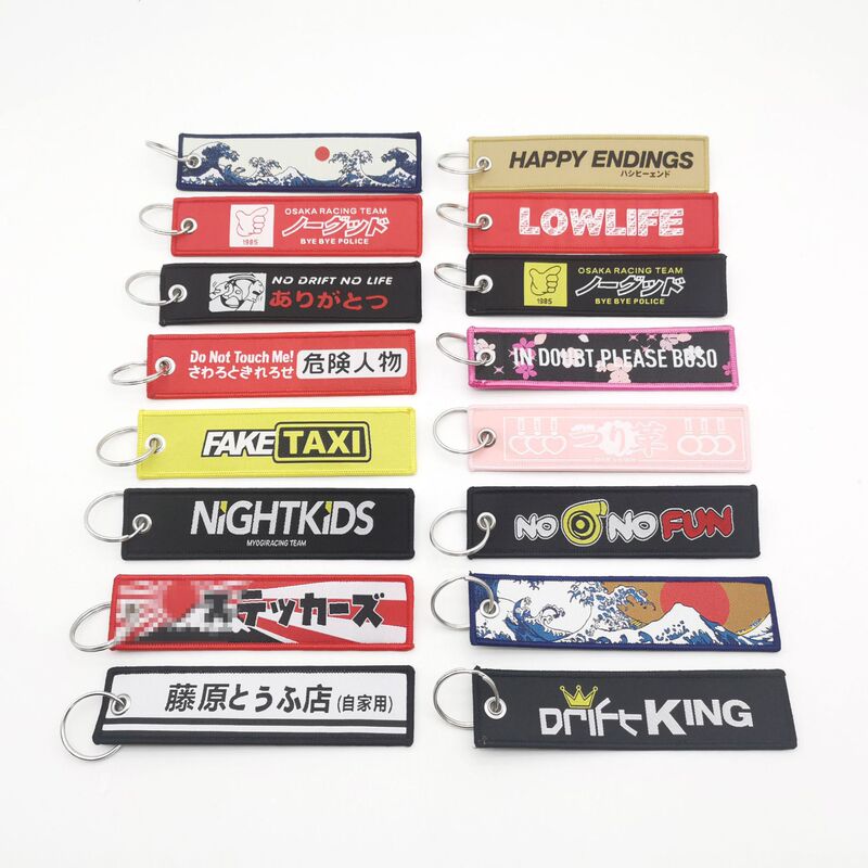 Car JDM modified culture embroidery short cloth strip textile keychain ornaments wave dangerous figure Fujihara tofu
