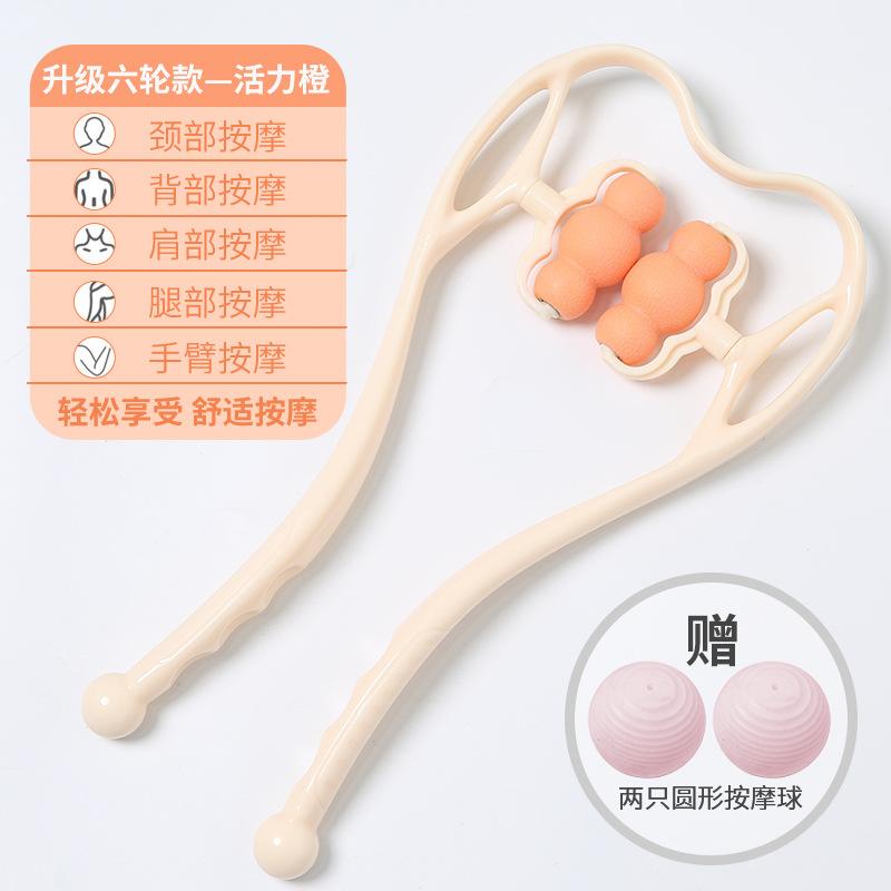 Clip de masaje de columna cervical, rodillo de hombro y pierna, masajeador de relajación muscular, clip de relajación de columna cervical, acorral de hombro y columna vertebral