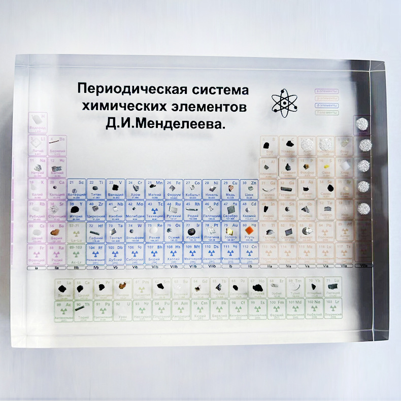 元素表高透明树脂内埋制品摆件树脂工艺品摆件高透明树脂内埋摆件