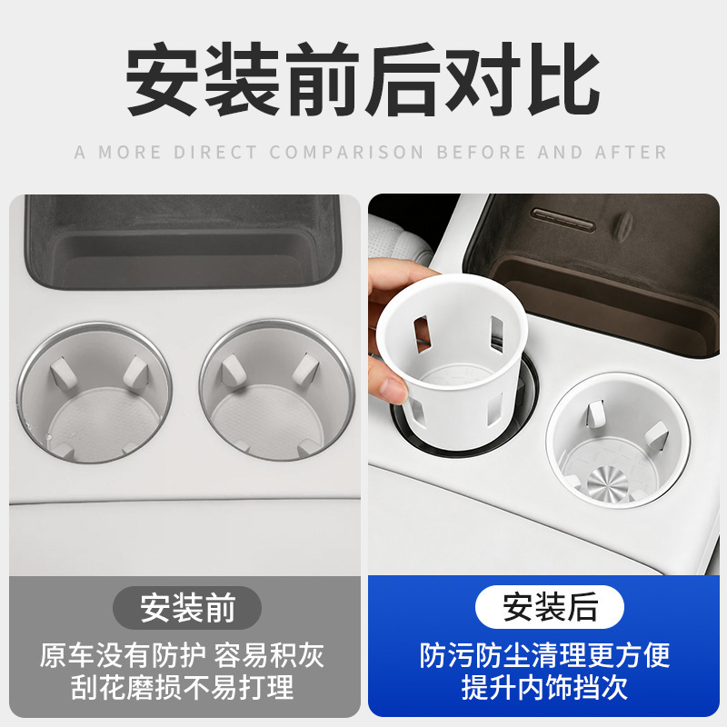 Suitable for Volkswagen ID.ERA9X central console cup holder silicone mat, rear seat cup holder silicone cover, anti-slip mat, interior accessories